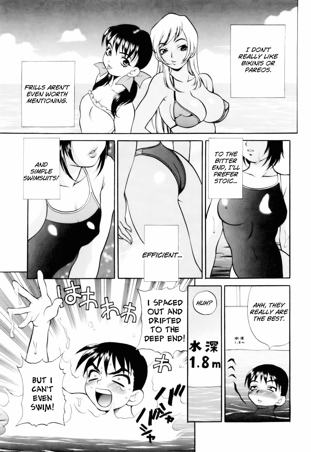 Hentai Manga Comic-Friday Mermaid Princess-Read-6